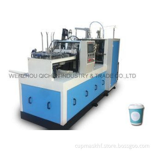 9 Oz High Speed Paper Tea Cup Making Machine With Self - L